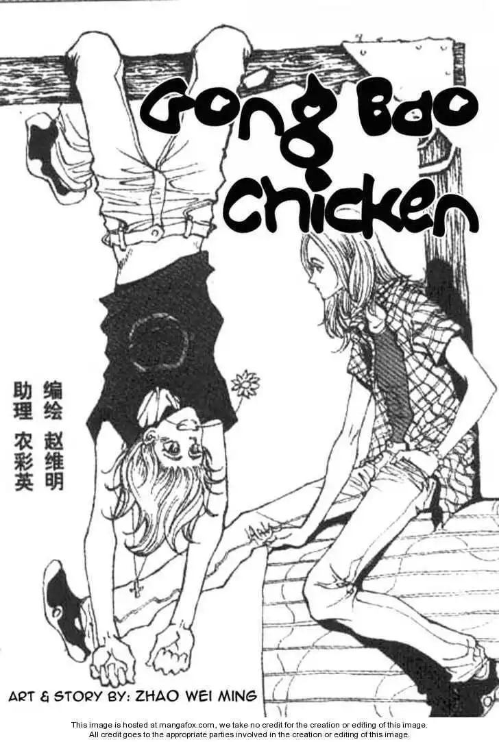 Gong Bao Chicken Chapter 1 3